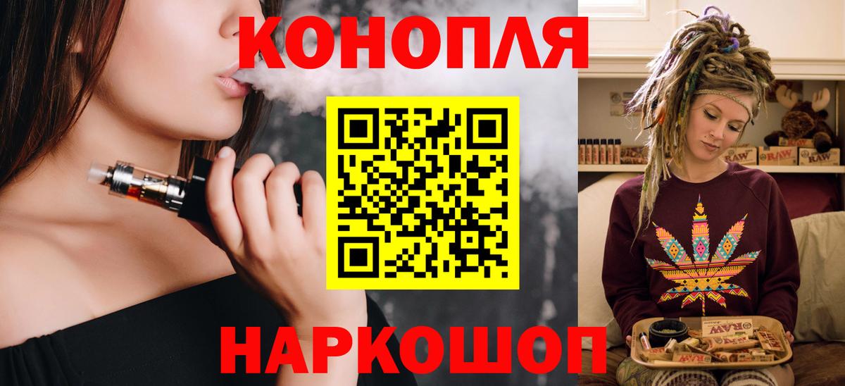 Бошки марихуана SATIVA & INDICA Нарткала